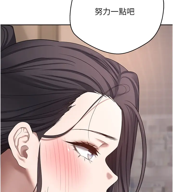 漫画《币转人生》第15话第90张图
