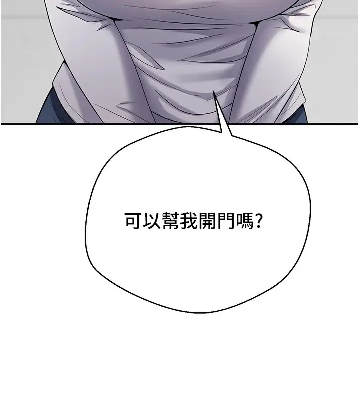 漫画《币转人生》第16话第10张图