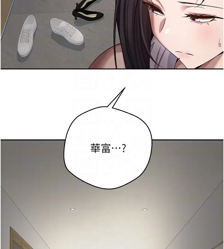 漫画《币转人生》第16话第100张图