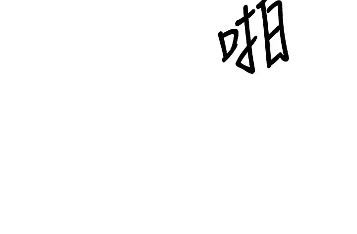 漫画《币转人生》第16话第118张图