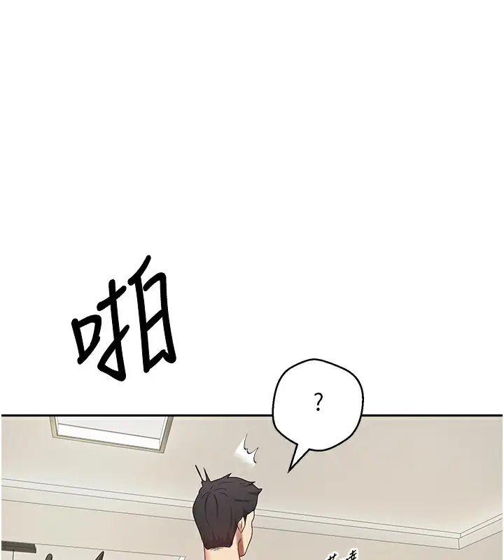 漫画《币转人生》第16话第119张图
