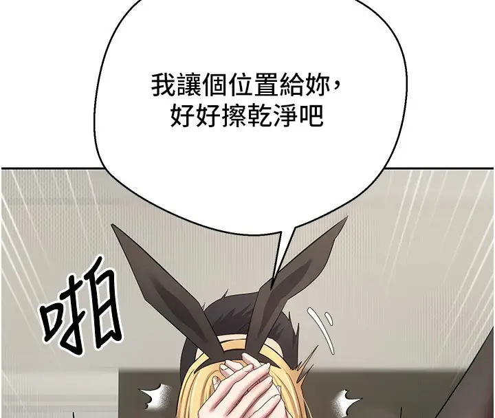 漫画《币转人生》第16话第126张图