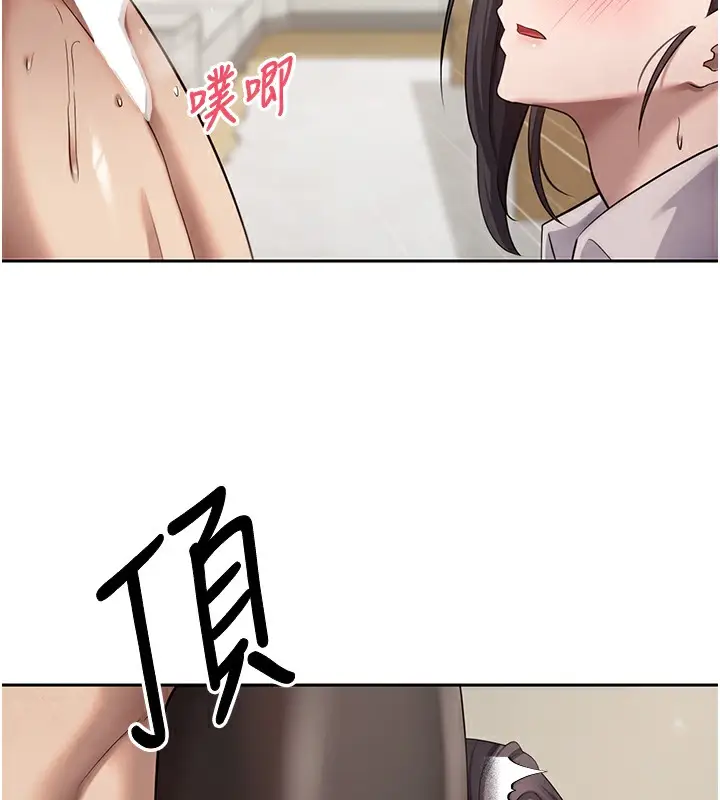 漫画《币转人生》第16话第131张图