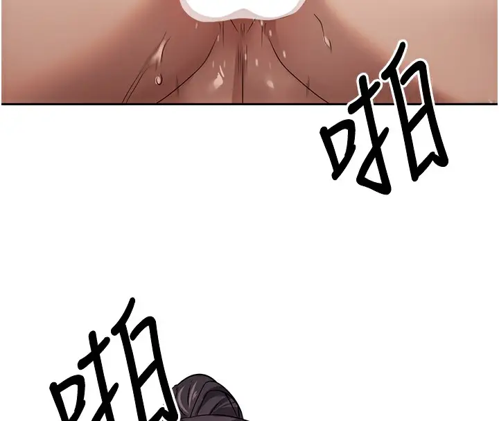 漫画《币转人生》第16话第137张图