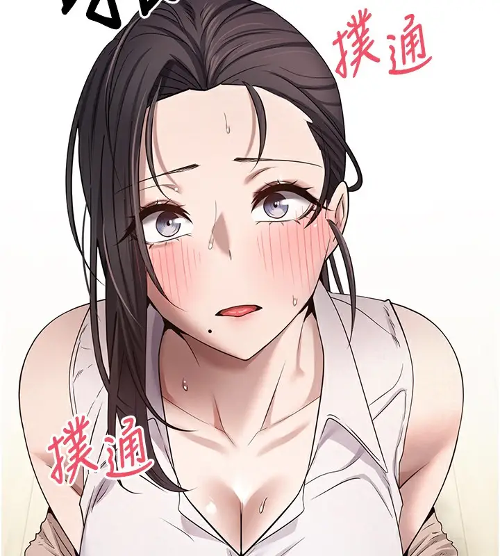 漫画《币转人生》第16话第138张图