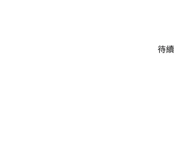 漫画《币转人生》第16话第140张图