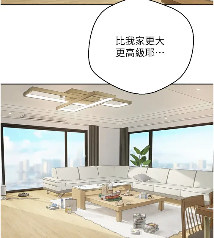 漫画《币转人生》第16话第16张图