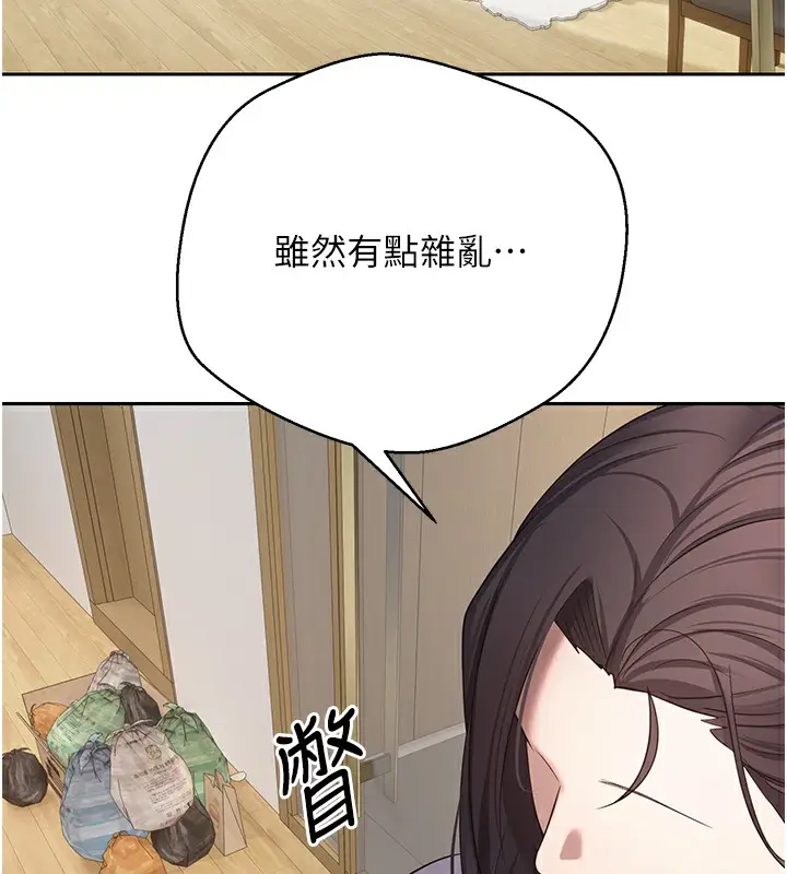漫画《币转人生》第16话第17张图