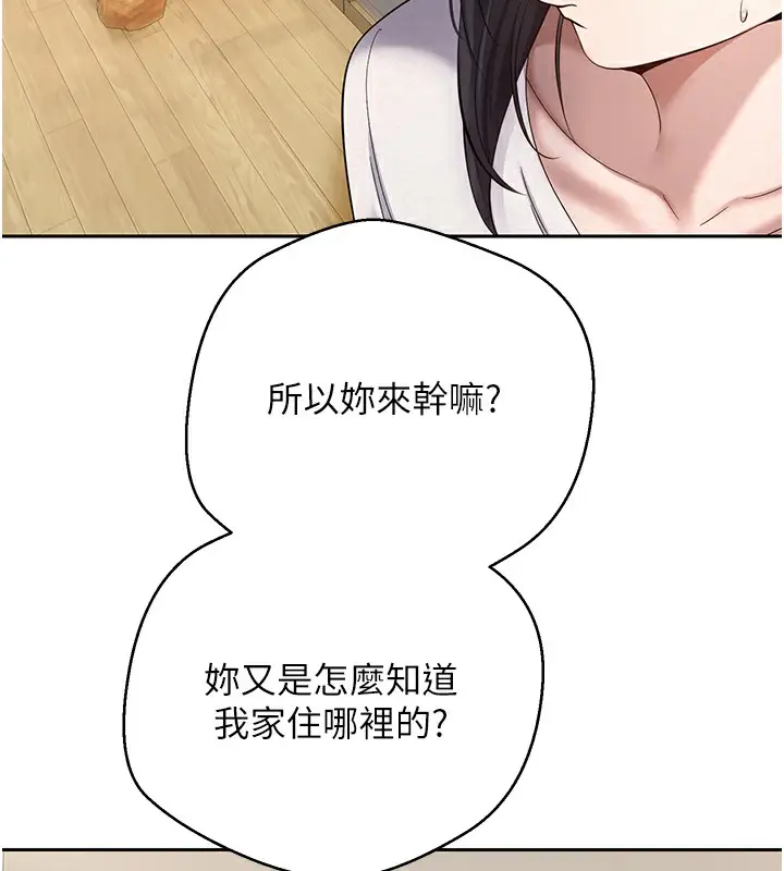 漫画《币转人生》第16话第18张图