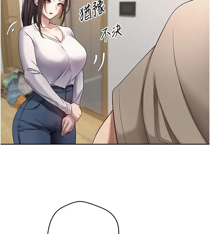 漫画《币转人生》第16话第22张图