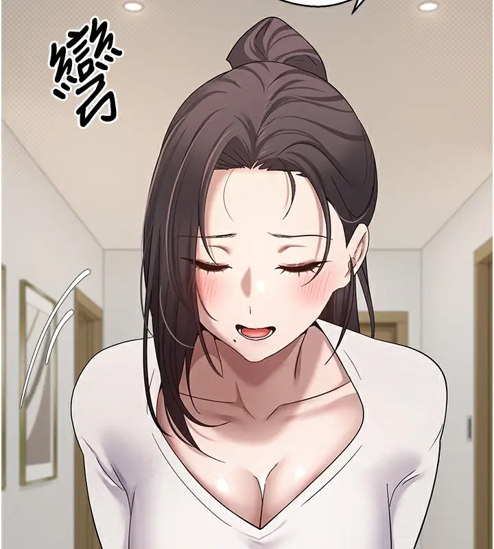 漫画《币转人生》第16话第25张图