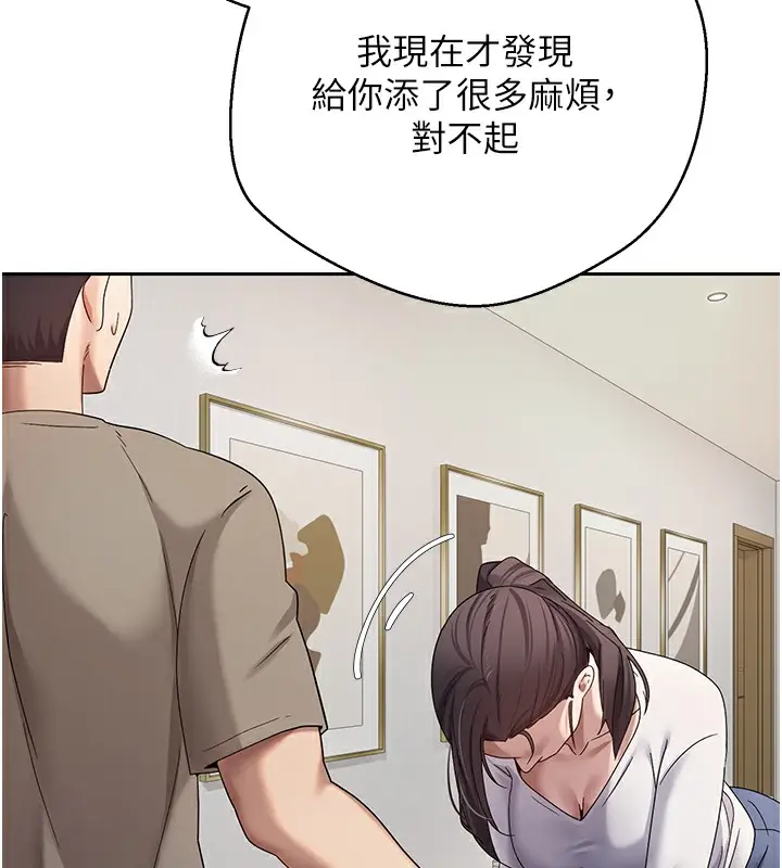 漫画《币转人生》第16话第27张图