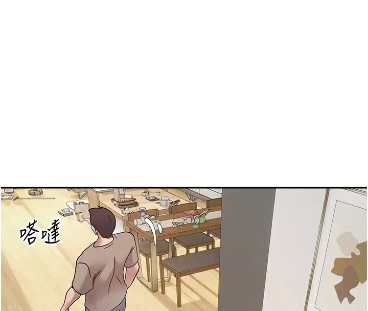 漫画《币转人生》第16话第34张图