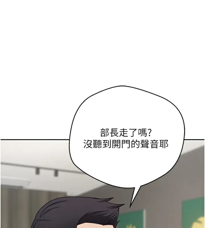 漫画《币转人生》第16话第42张图