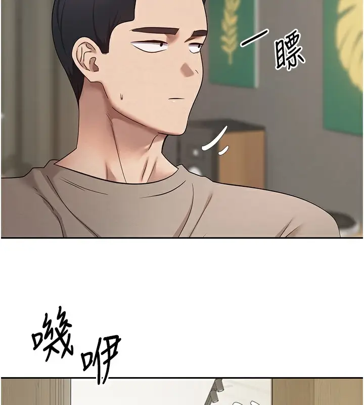 漫画《币转人生》第16话第43张图