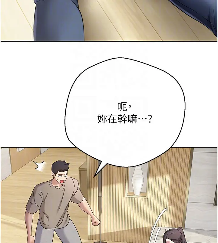 漫画《币转人生》第16话第47张图