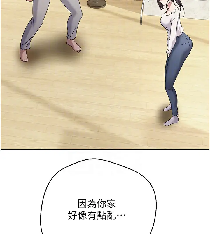 漫画《币转人生》第16话第48张图