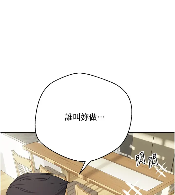 漫画《币转人生》第16话第52张图