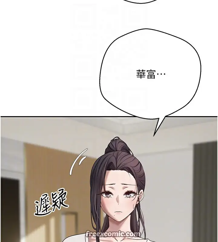 漫画《币转人生》第16话第60张图