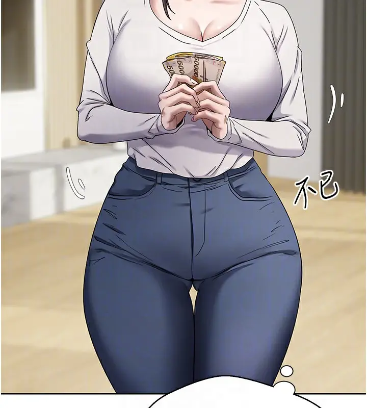 漫画《币转人生》第16话第61张图