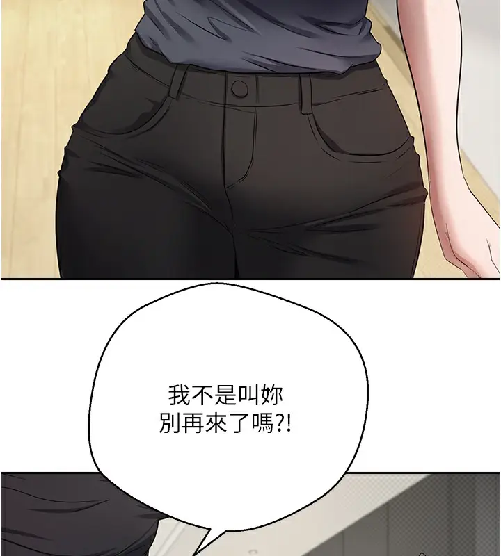 漫画《币转人生》第16话第70张图