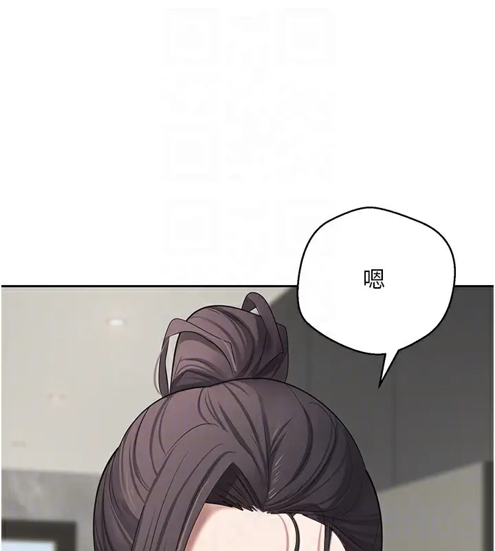 漫画《币转人生》第16话第78张图