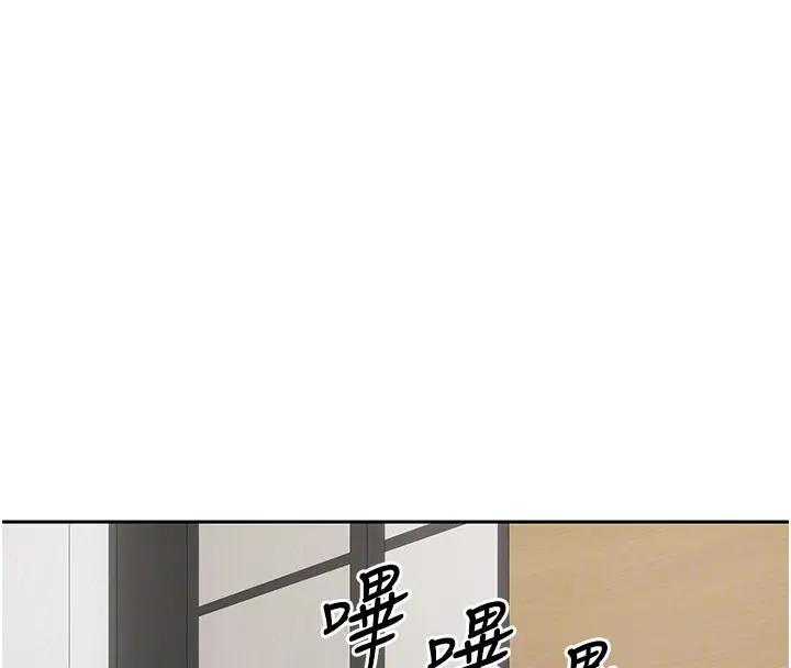 漫画《币转人生》第16话第95张图