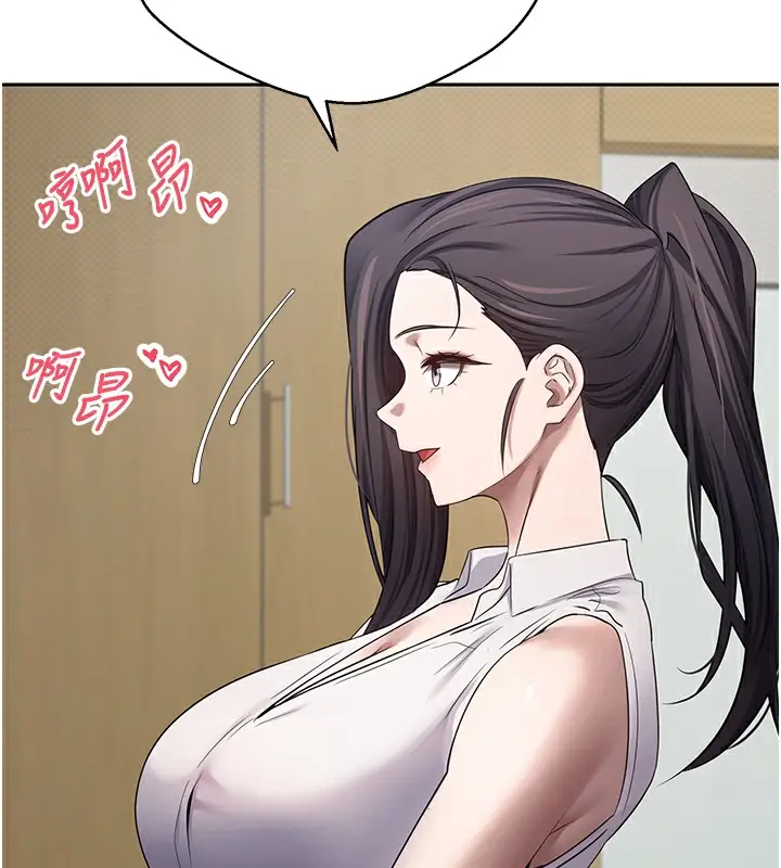 漫画《币转人生》第16话第97张图