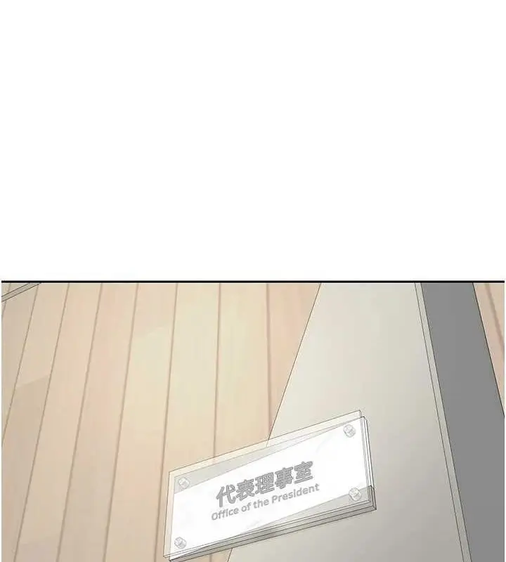 漫画《币转人生》第17话第1张图