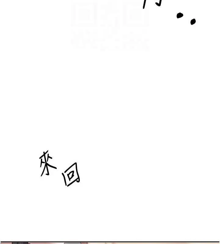 漫画《币转人生》第17话第108张图