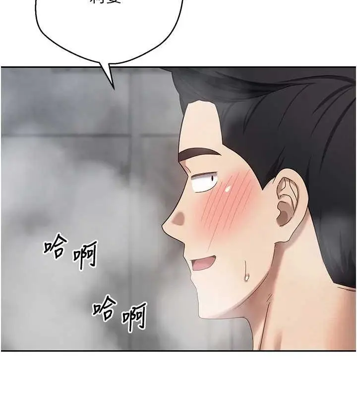 漫画《币转人生》第17话第116张图