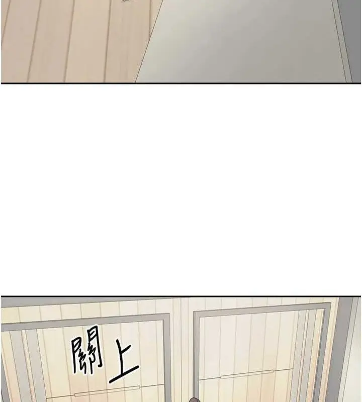 漫画《币转人生》第17话第2张图