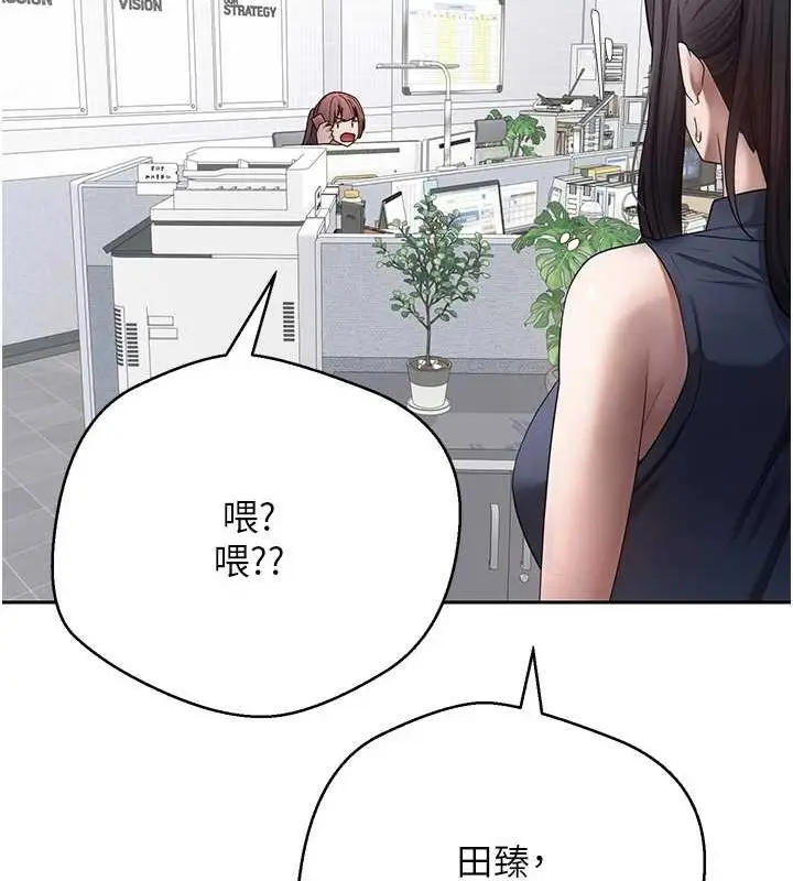 漫画《币转人生》第17话第23张图