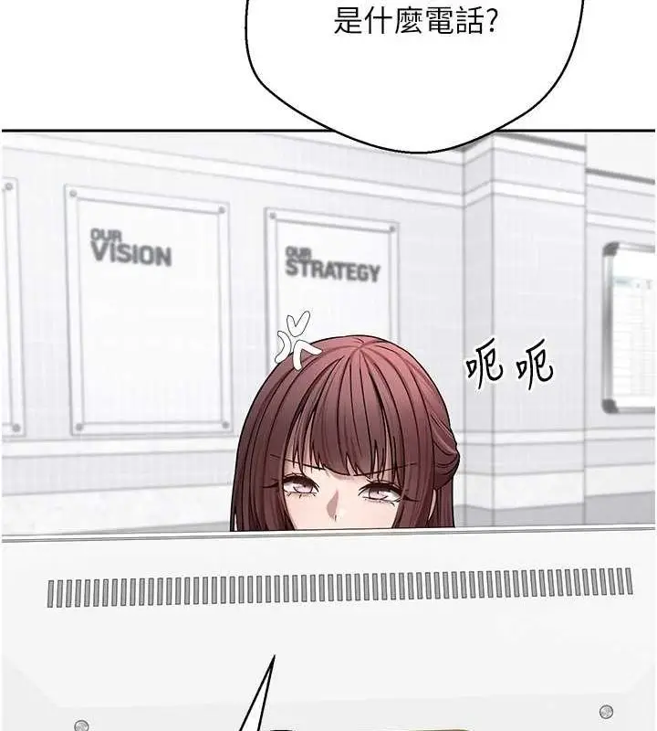 漫画《币转人生》第17话第24张图