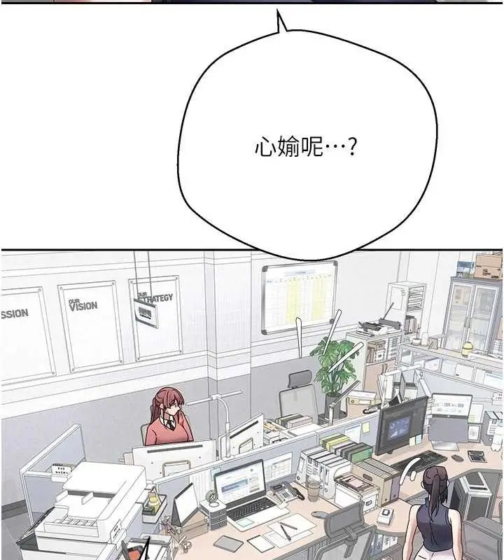 漫画《币转人生》第17话第27张图
