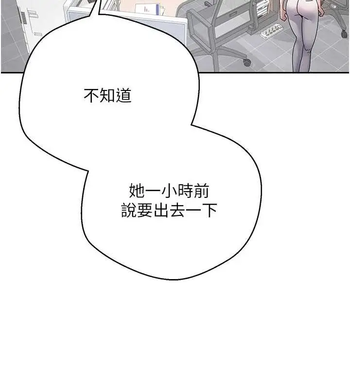 漫画《币转人生》第17话第28张图