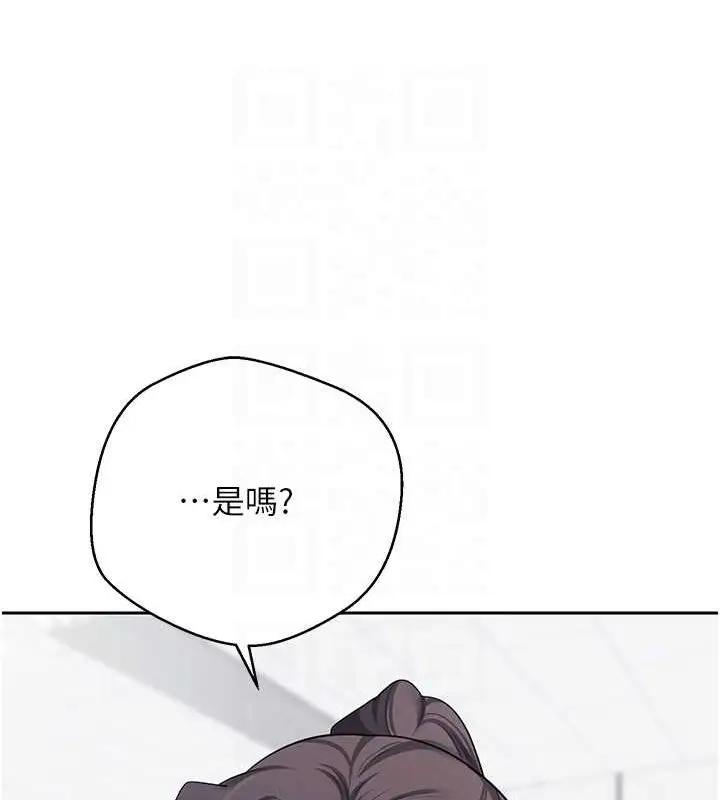 漫画《币转人生》第17话第29张图
