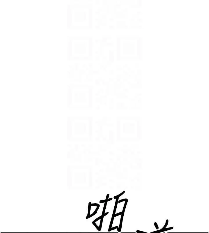 漫画《币转人生》第17话第31张图