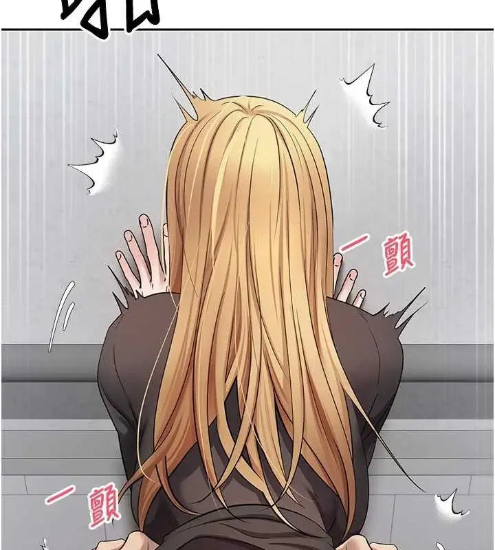 漫画《币转人生》第17话第33张图