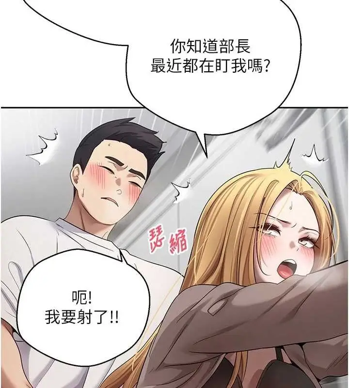 漫画《币转人生》第17话第35张图