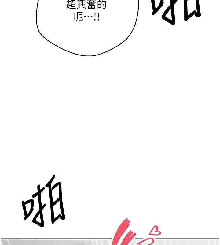 漫画《币转人生》第17话第39张图
