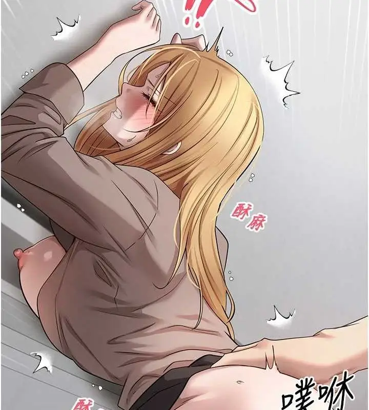 漫画《币转人生》第17话第40张图