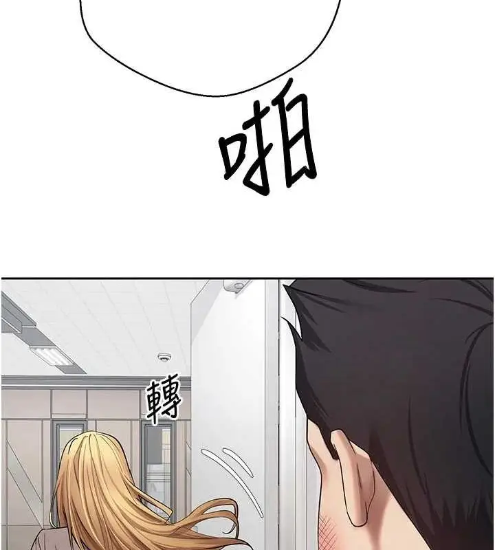 漫画《币转人生》第17话第47张图