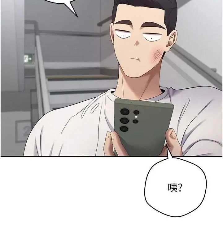 漫画《币转人生》第17话第49张图