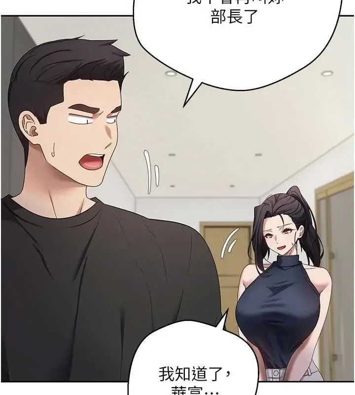 漫画《币转人生》第17话第55张图