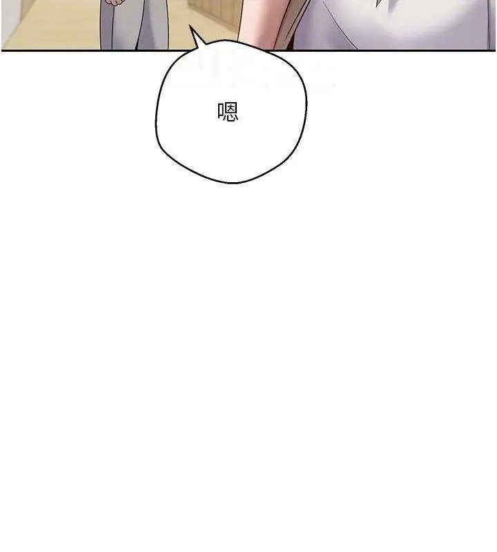 漫画《币转人生》第17话第60张图