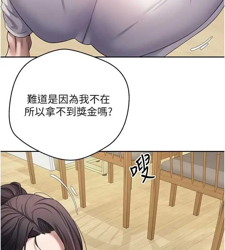 漫画《币转人生》第17话第63张图