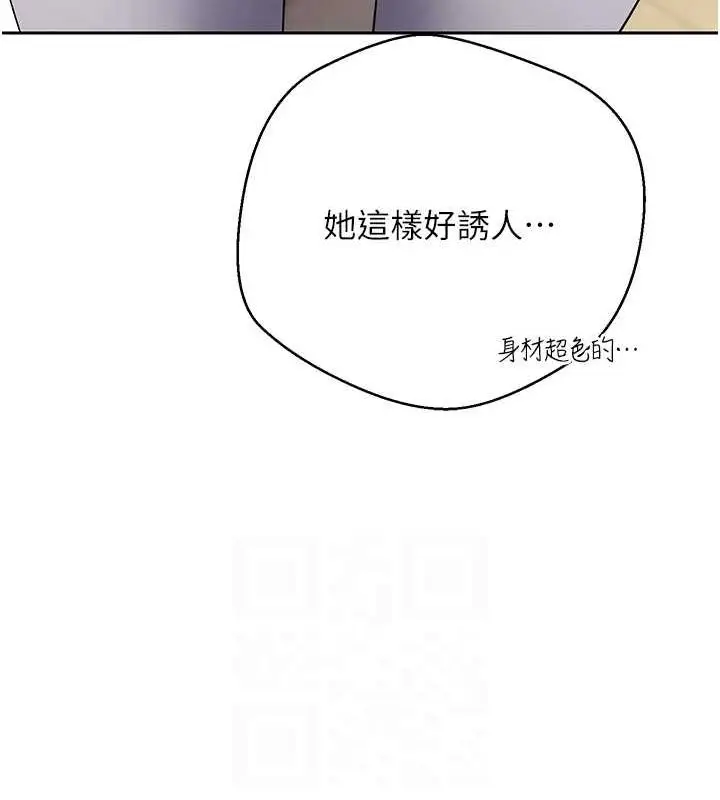 漫画《币转人生》第17话第70张图