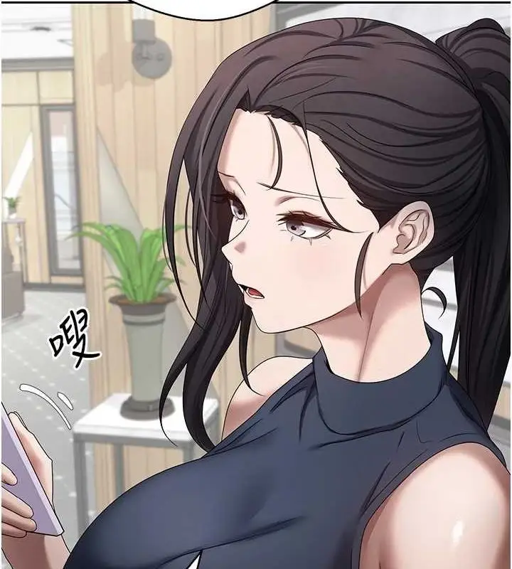 漫画《币转人生》第17话第9张图