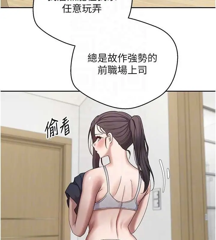 漫画《币转人生》第17话第90张图